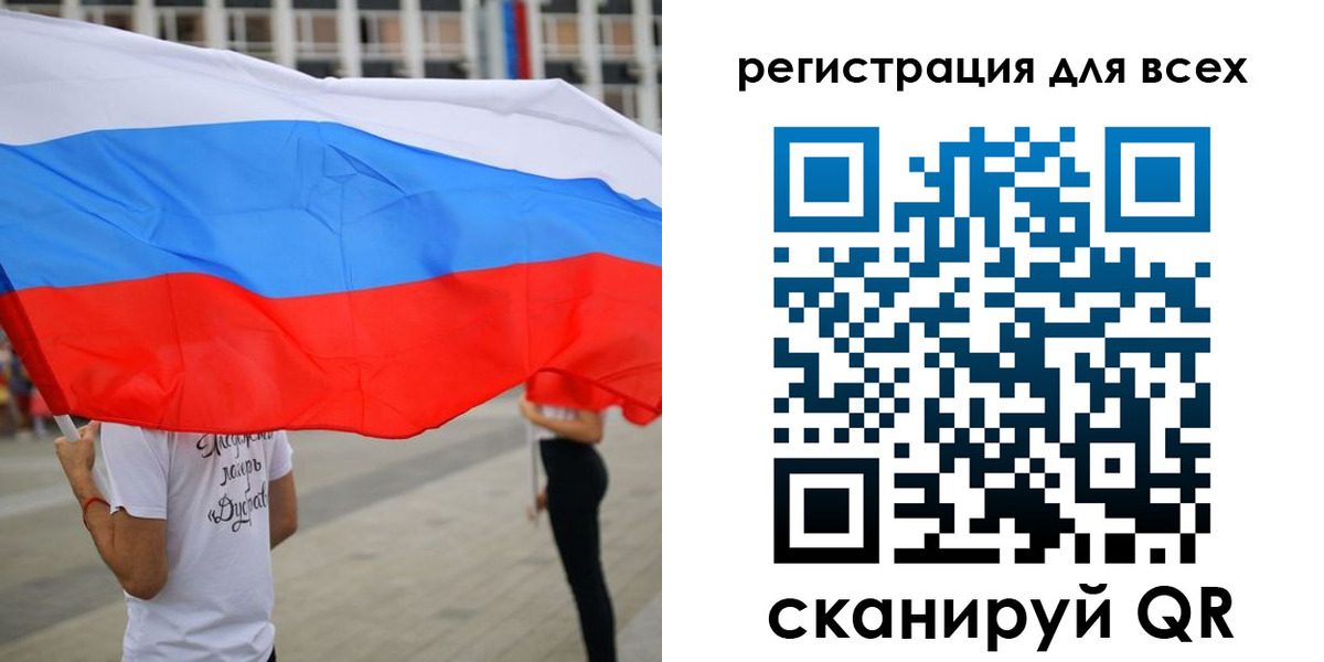 прописка ребенка в Новодвинске